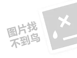 2023京东次日达第二天没到怎么办？如何赔偿？